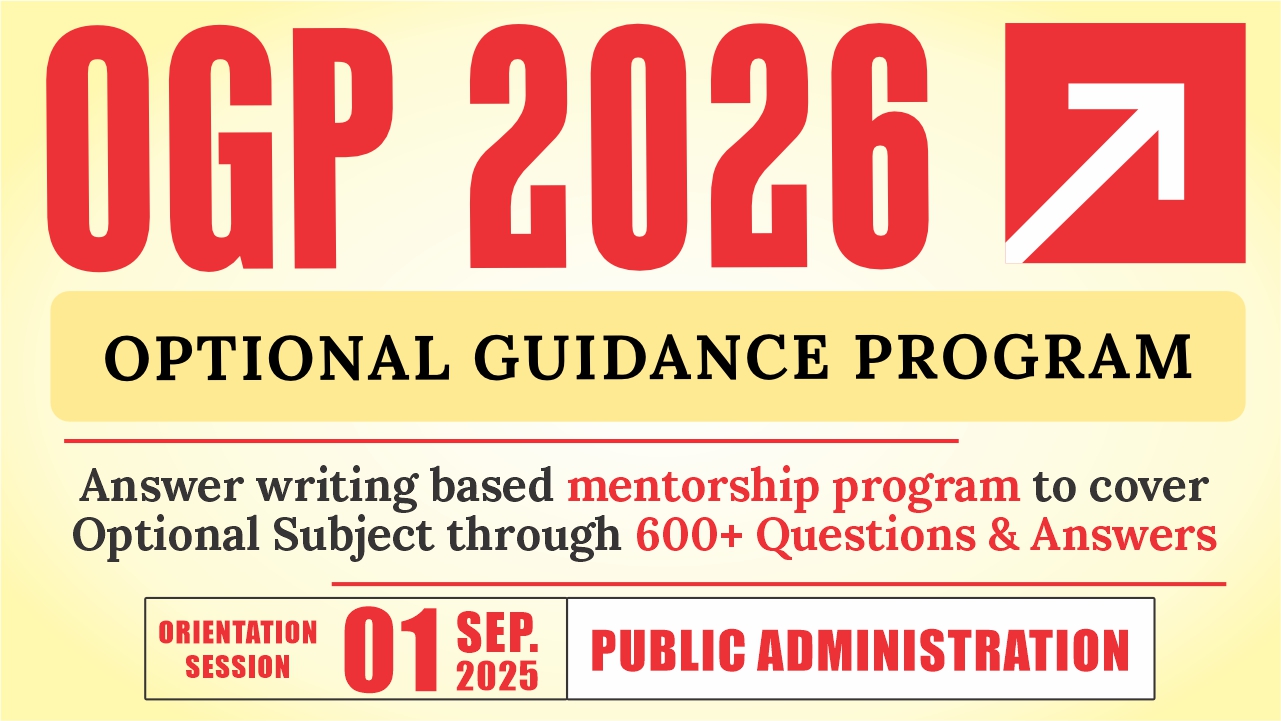 Open Class on Public Administration for OGP 2026 | 01 Sep 2025 at 2PM